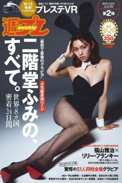 僵尸新娘